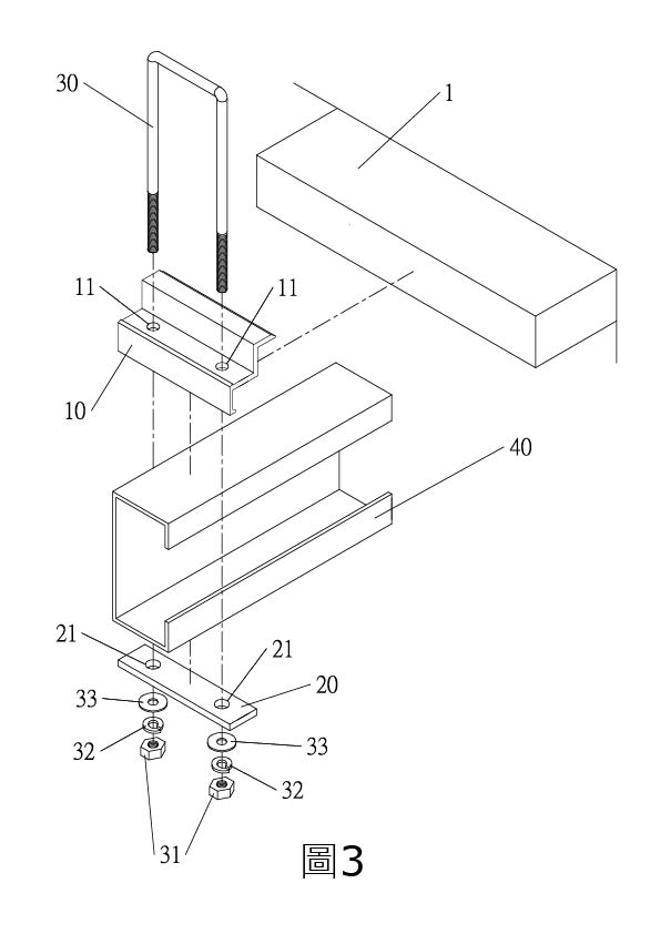 特製ㄇ字型螺絲